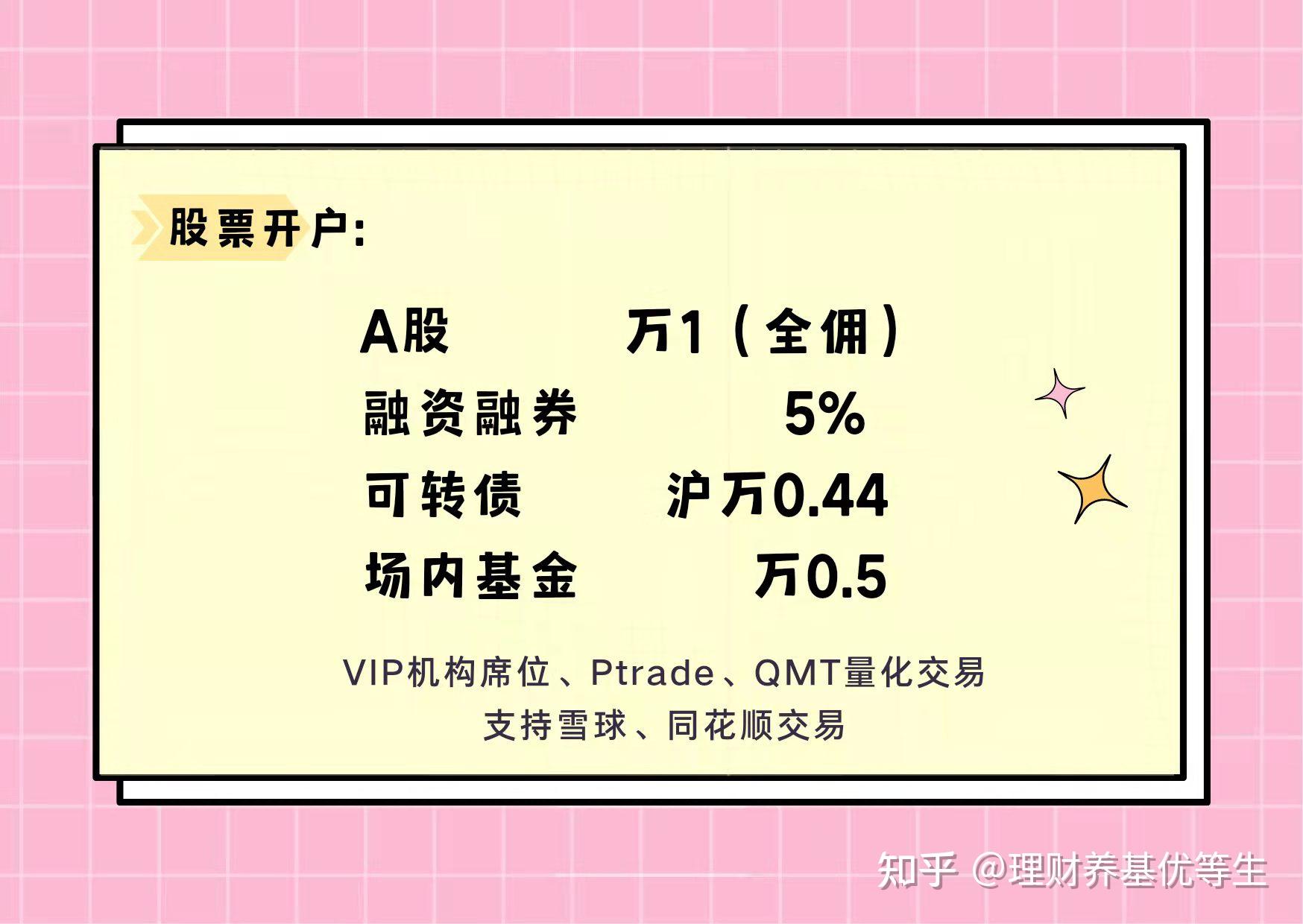 泰康人寿宣城中支重疾先赔保险金24万元